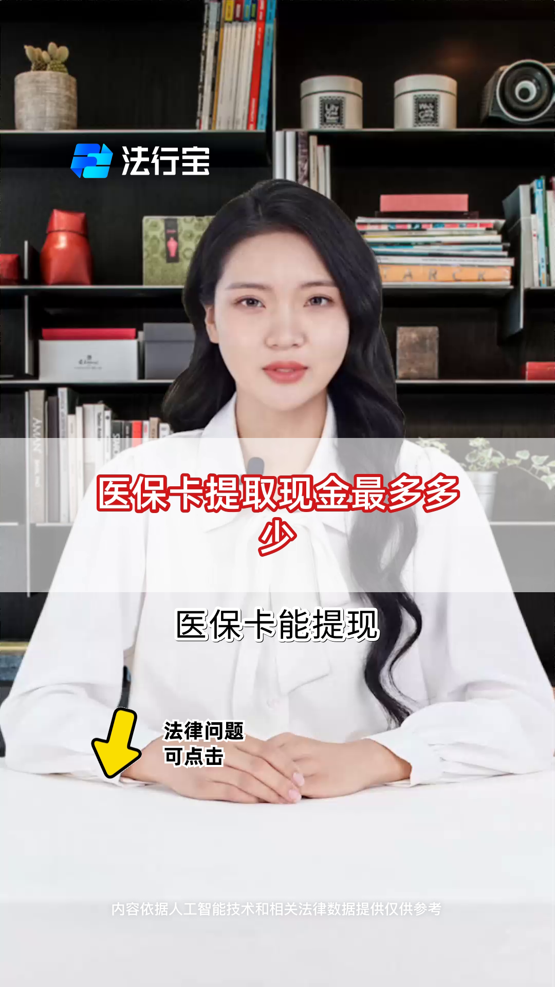 最新医保卡网上提取现金方法方法分析(最方便真实的北京医保卡网上提取现金方法是什么方法) 最新医保卡网上提取现金方法方法分析(最方便真实的北京医保卡网上提取现金方法是什么方法)