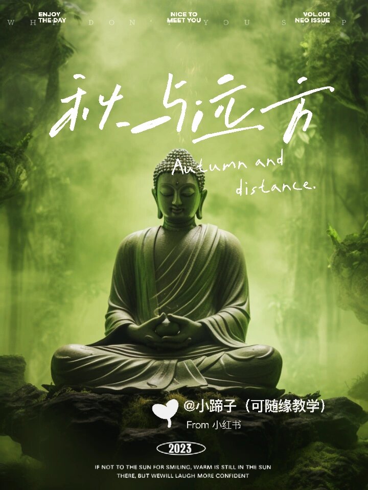 佛系壁纸|过眼云烟