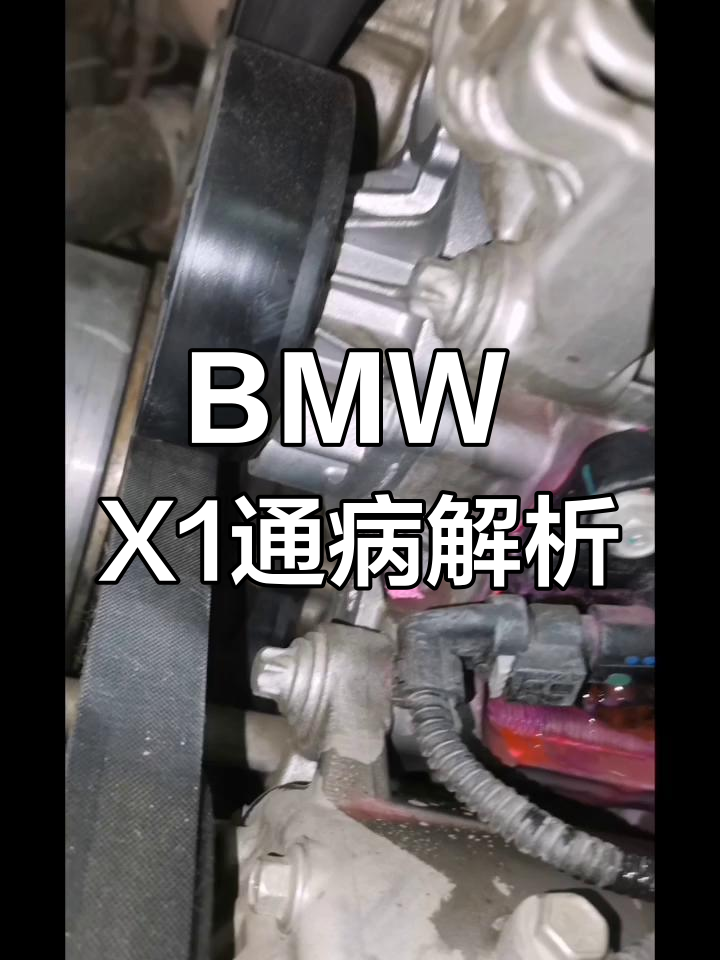 b38a15c发动机详细介绍图片