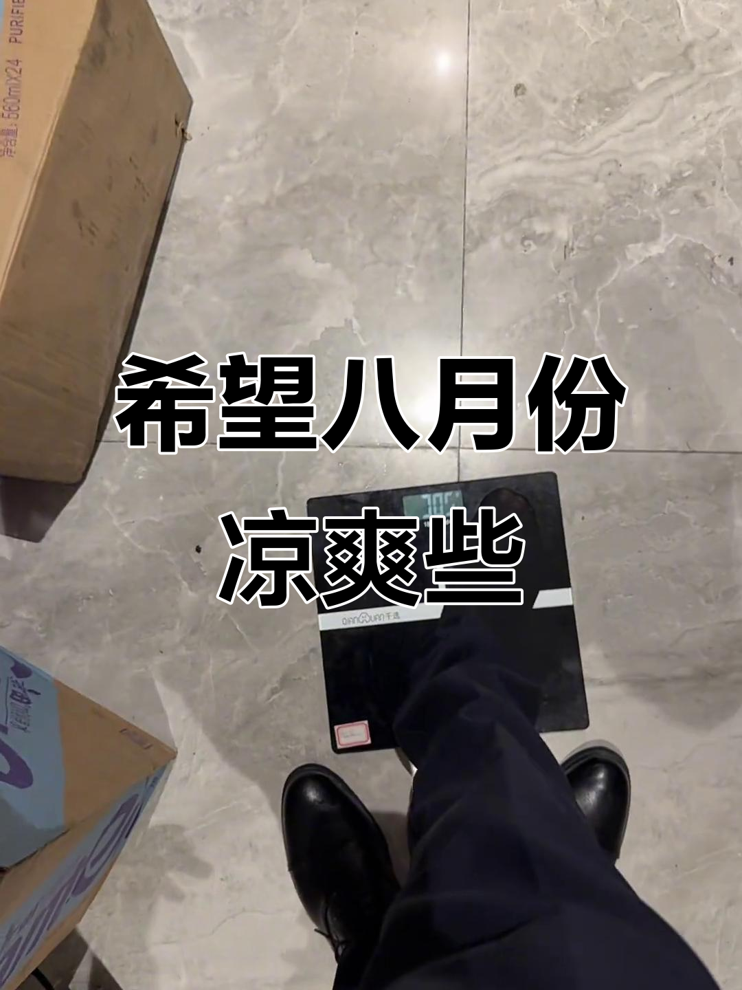 西安八月天气能好点吗?热到受不了了!