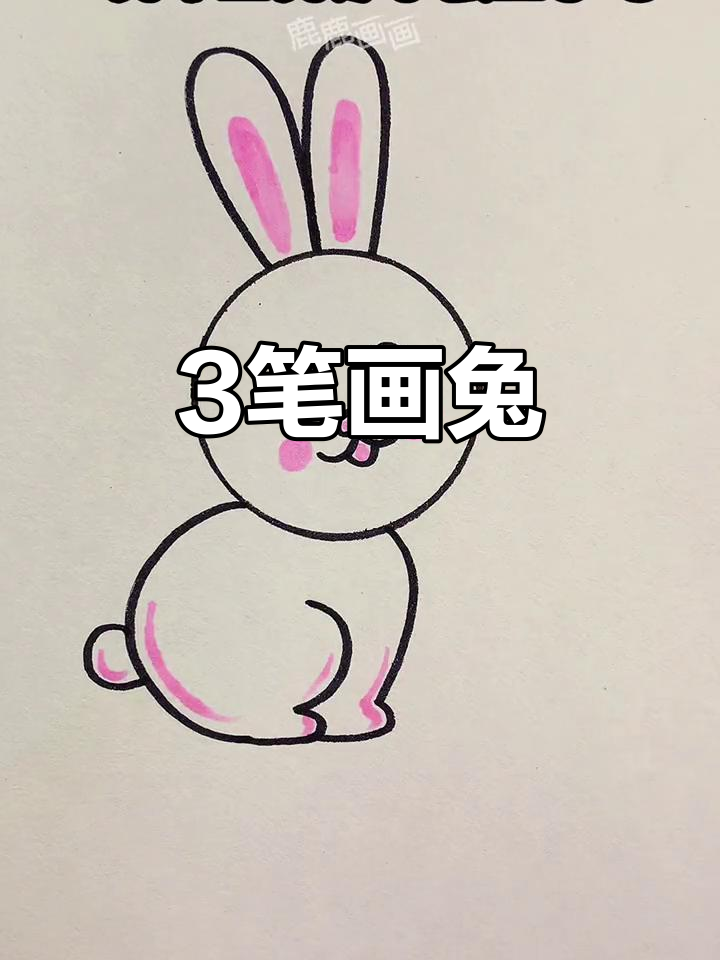 用瓶盖画兔子,简单又可爱!