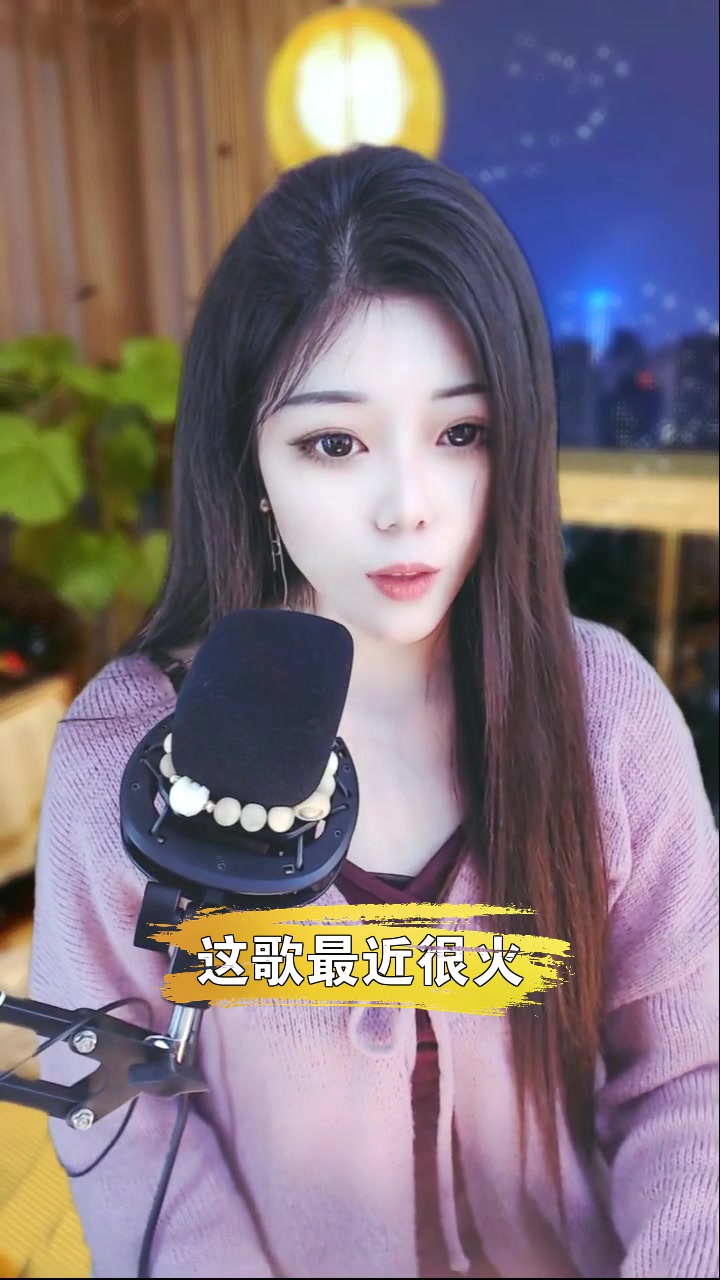 天晓媛小七 我在直播间等你点歌哦