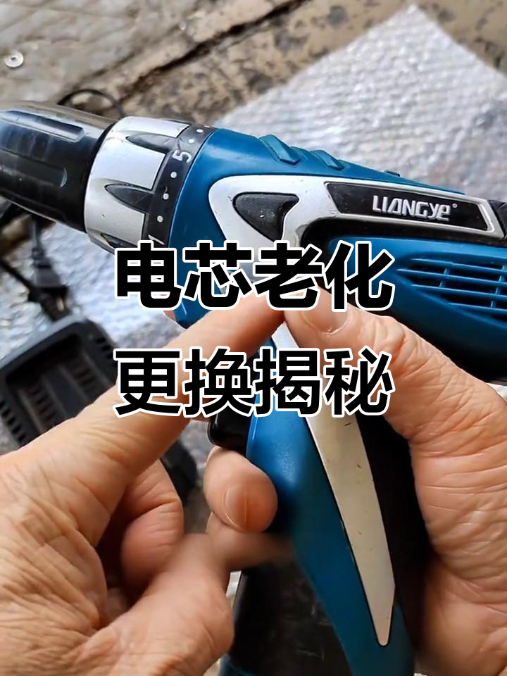 拆解锂电池电钻,竟然比进口还"高端"!