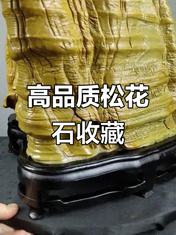 松花石极品包浆,富翁财库与群山美景尽显