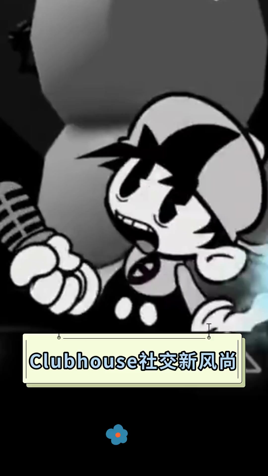 包含clubhouse的词条 包罗clubhouse的词条 谷歌词库
