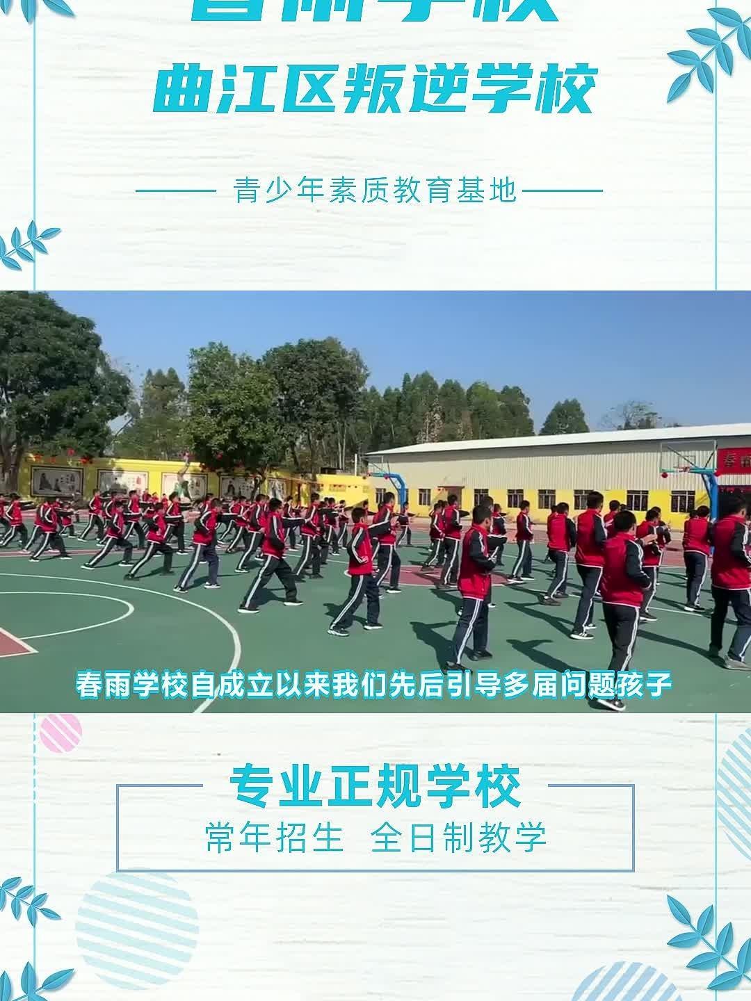 鹤山青少年网瘾戒除机构 曲江区叛逆学校 武江区有什么可以戒网瘾方法