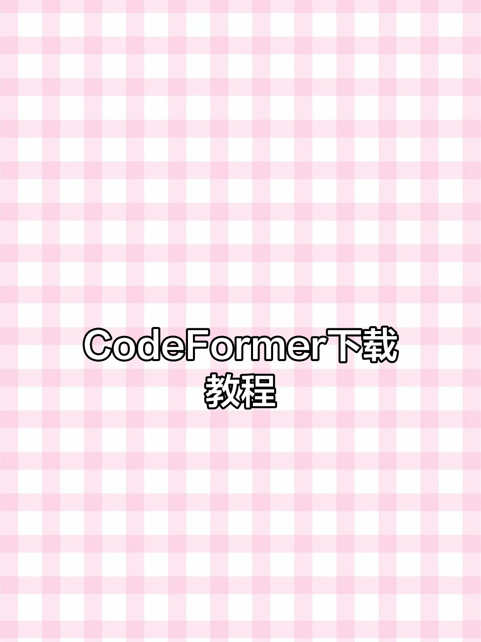 pagefile,pagefilesys移动到D盘会怎样 pagefile,pagefilesys移动到D盘会怎样