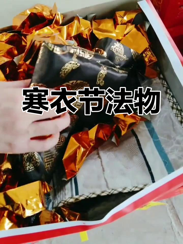 超度用品-超度用什么佛经