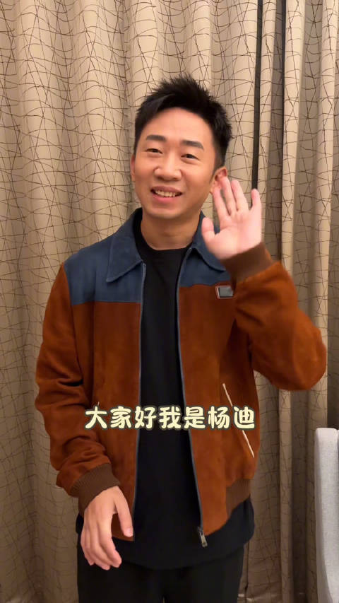 我真的很爱过生日进来就看我发颠~ 杨迪0426生日快乐-度小视