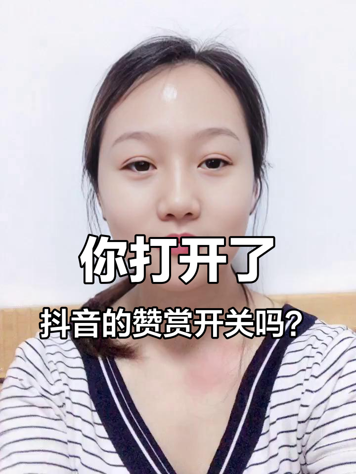 抖音上=抖音上当受骗了怎么办