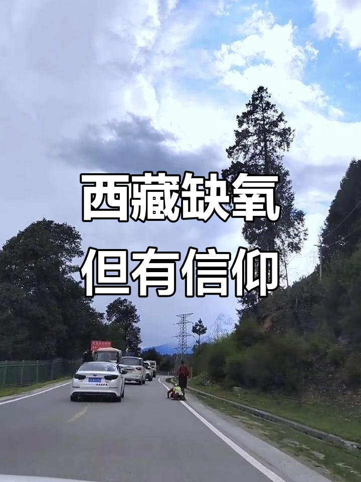 坚强的信仰是什么意思啊(坚强的信仰是什么意思啊网络用语)
