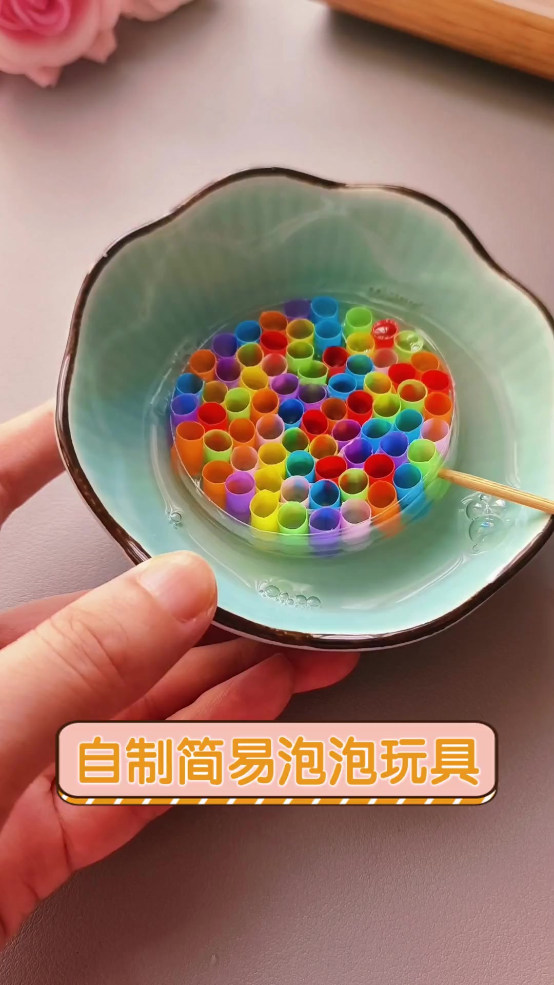 自制玩具100例简单_自制玩具100例简单或手工物品