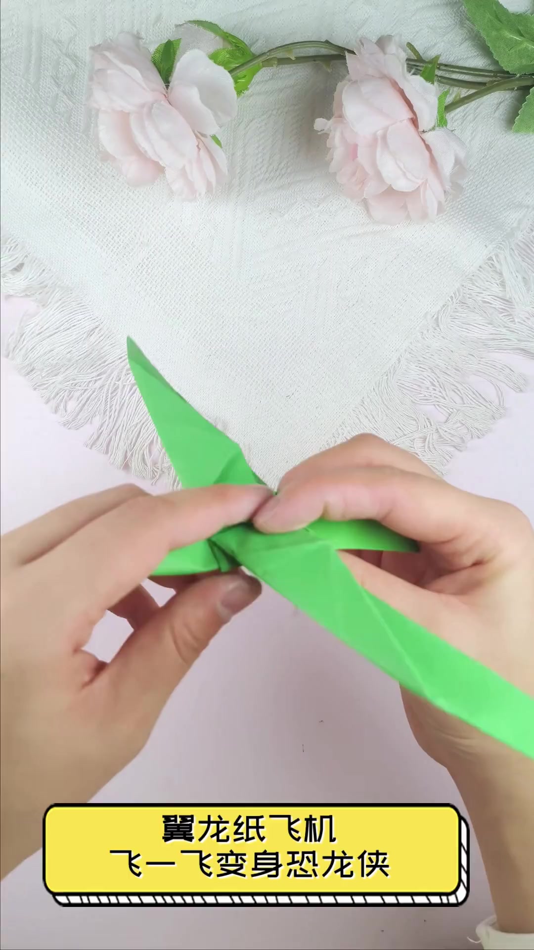 翼龙纸飞机,飞一飞变身恐龙侠
