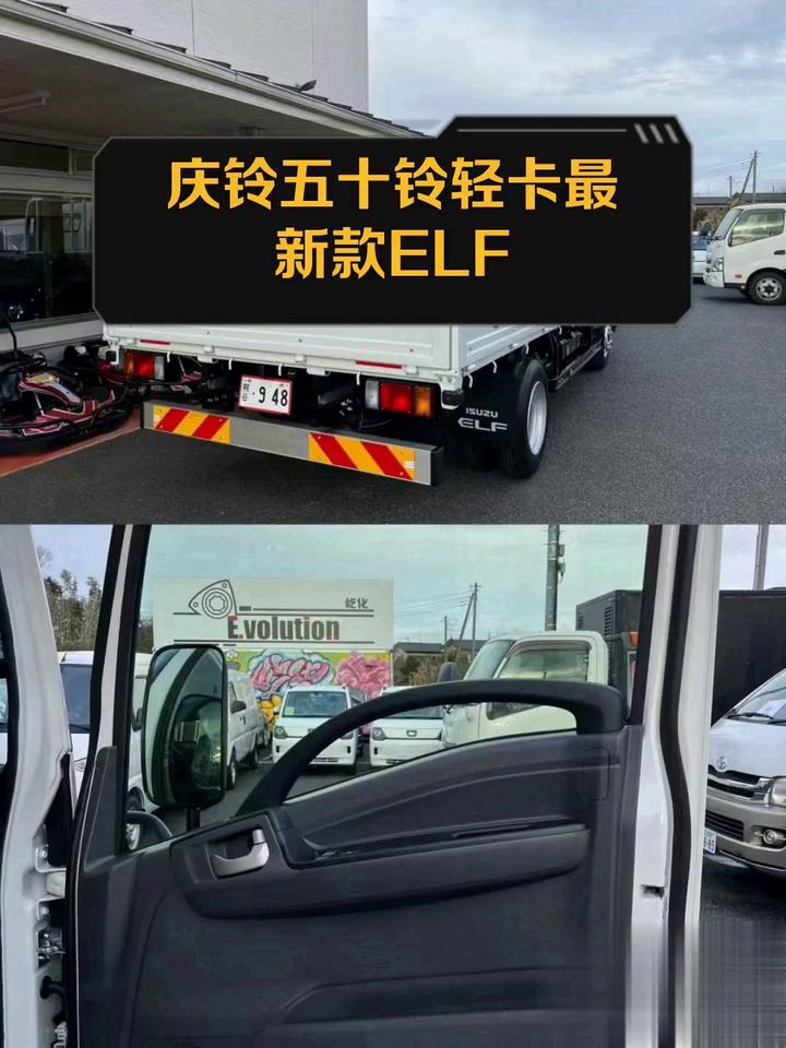 五十铃elf轻卡报价图片