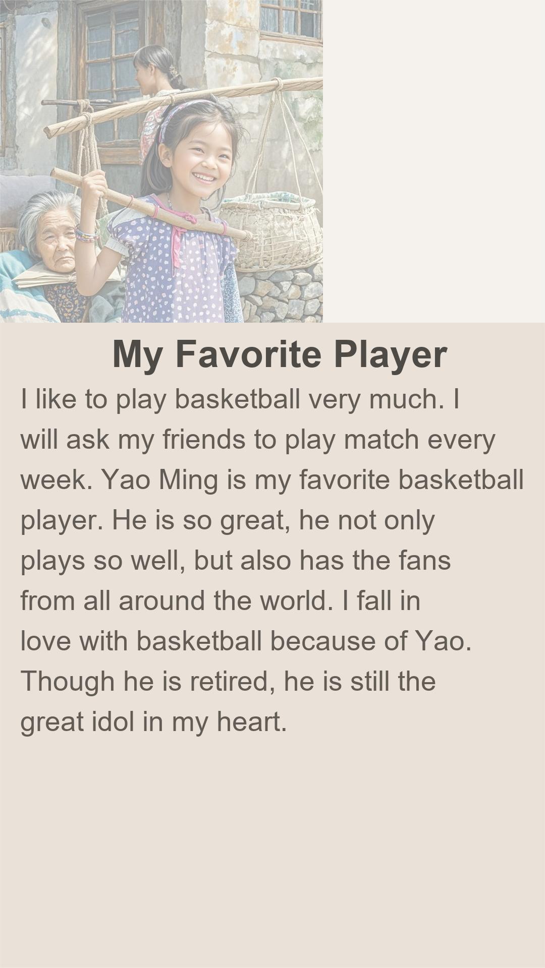 英语运动作文(英语运动作文高一)  第1张