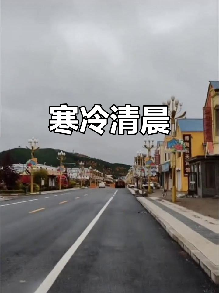 黑龙江塔河天气预报马上知