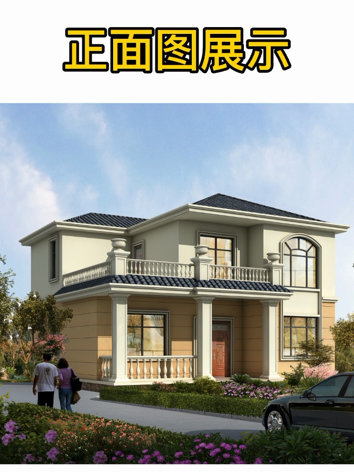 农村自建二层楼,大气型设计