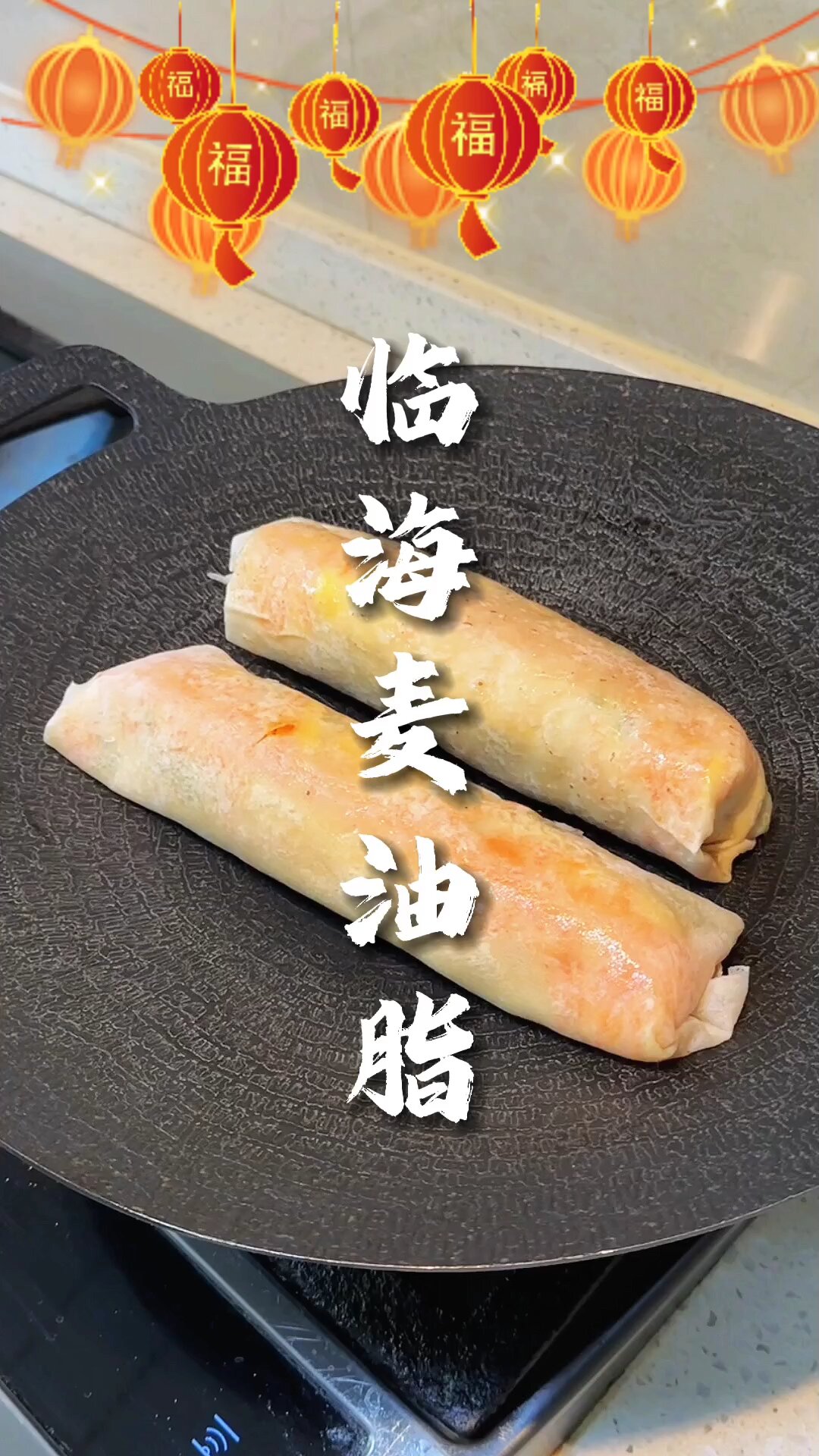 台州临海麦油脂