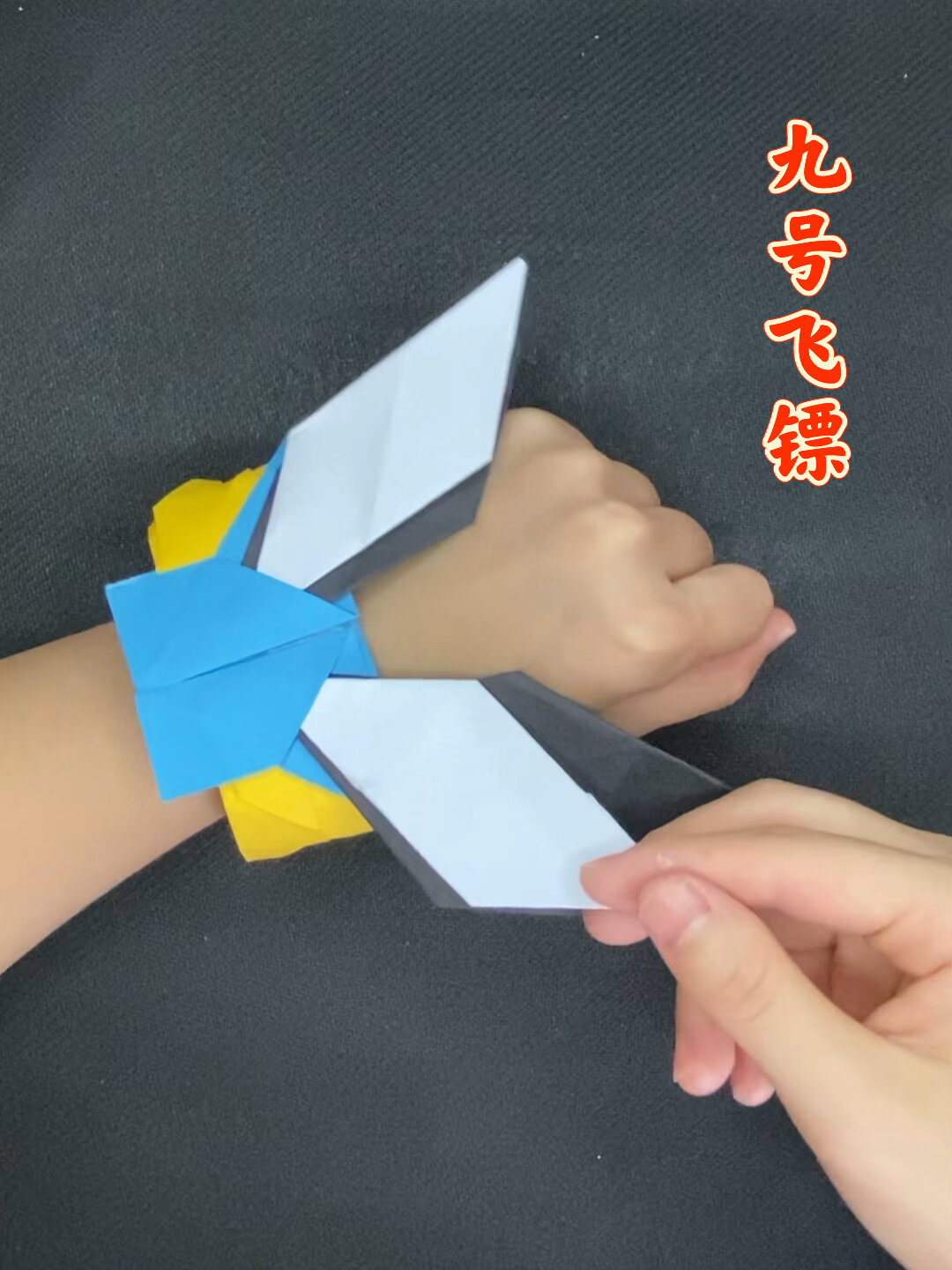 挑战折100款飞镖/09