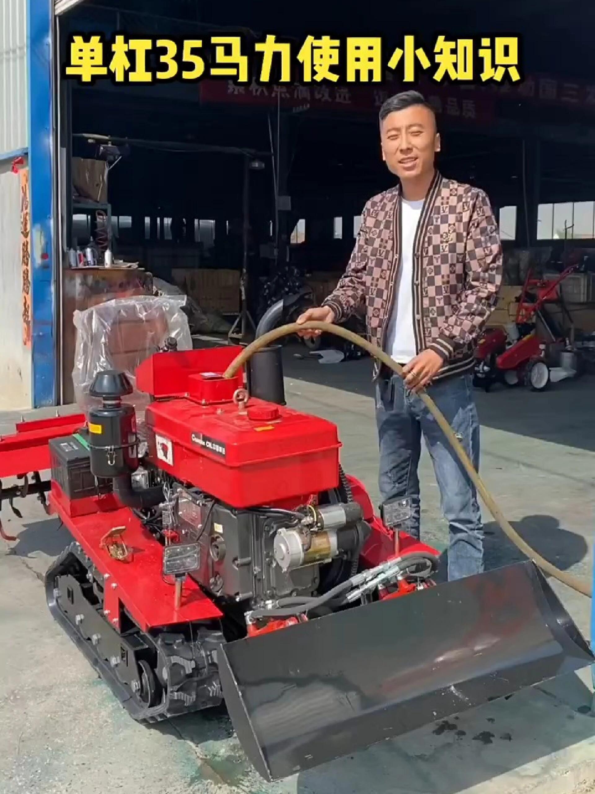 单缸柴油机履带微耕机小型拖拉机