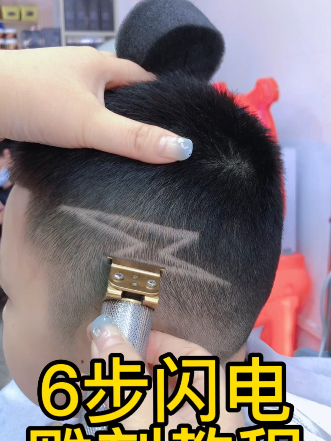 儿童发型雕刻分享