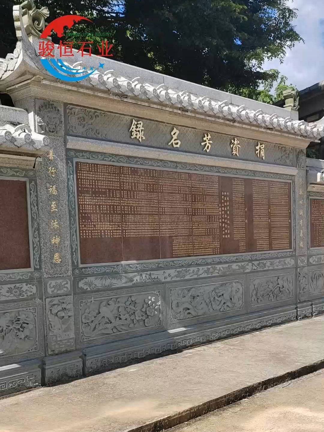 寺庙石雕功德碑样式 捐款功德石碑