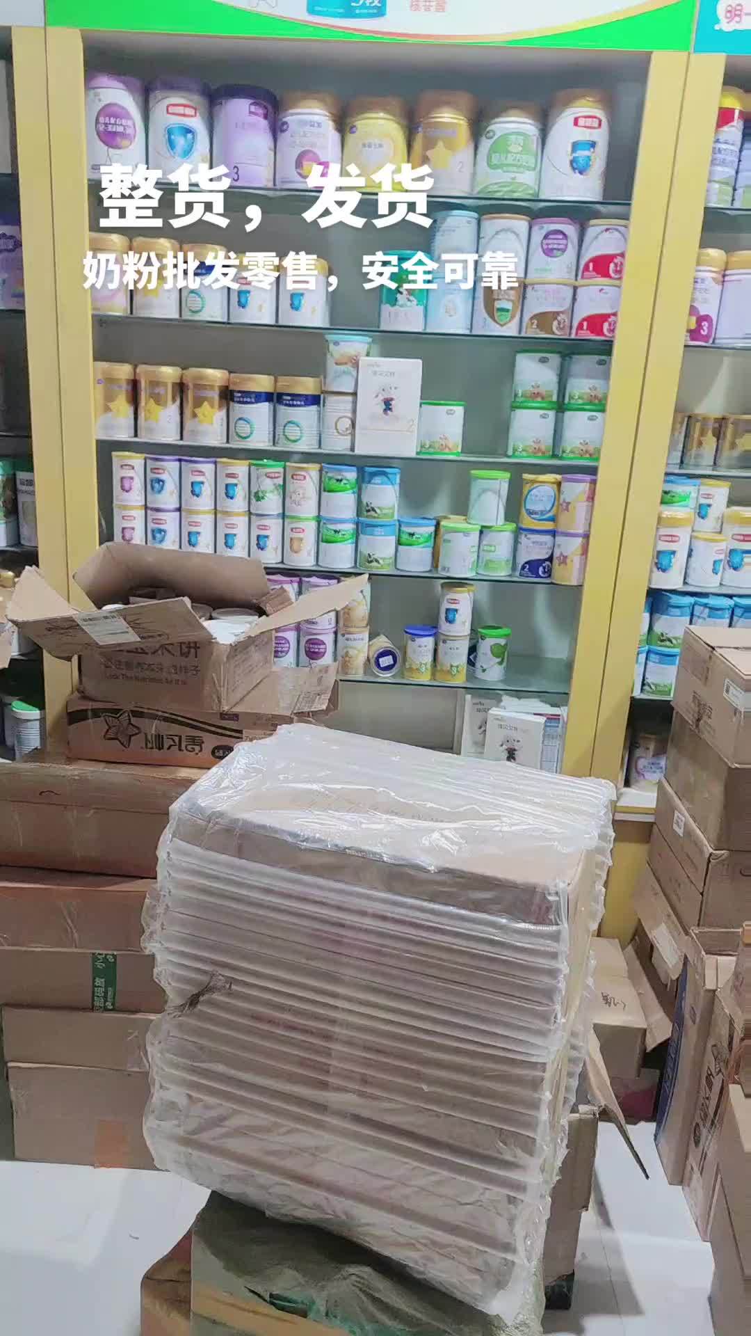 卖奶粉 卖奶粉的小姐姐来喽 新国标奶粉 飞鹤奶粉 奶粉