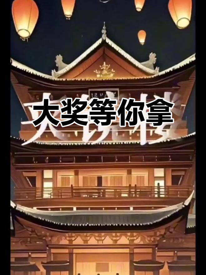 四川大广赛奖金来袭,等你挑战!