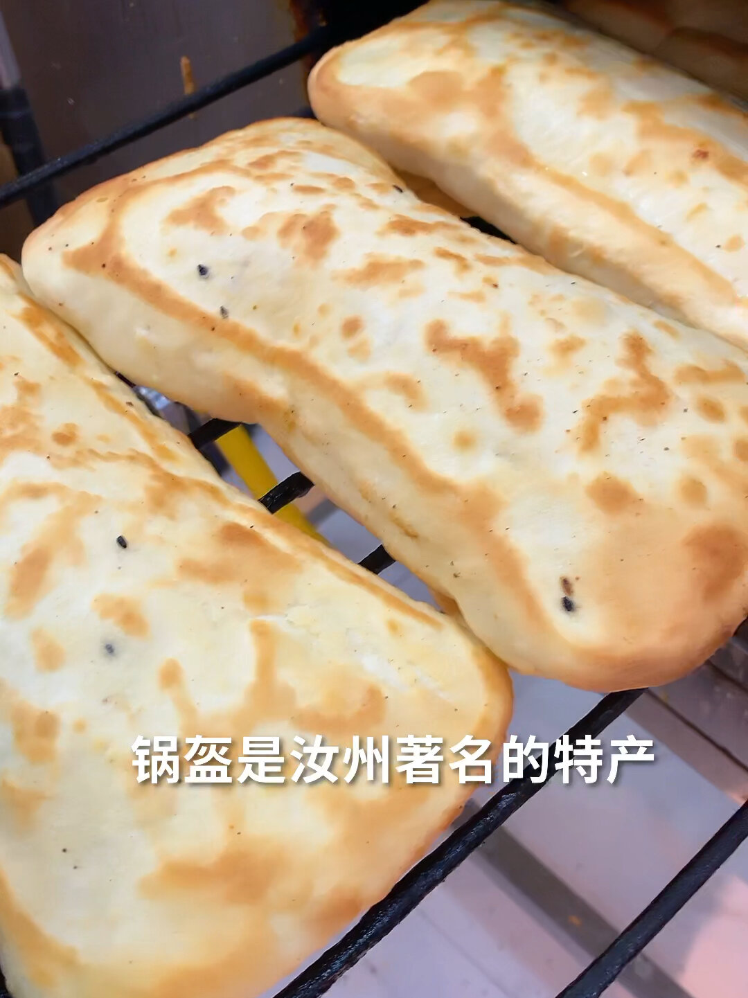 著名特产