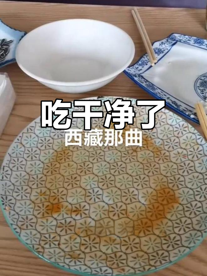 海拔4500米露营,食物全吃光