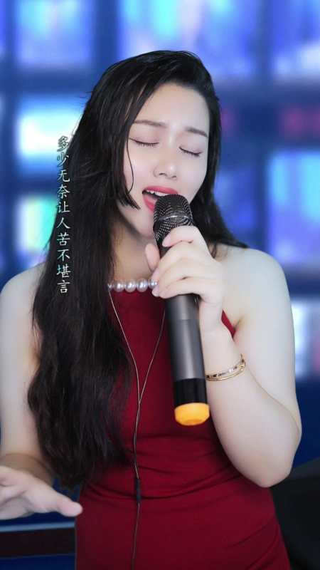 米灵新专辑歌曲《人生取舍两难全》全网发行,欢迎试