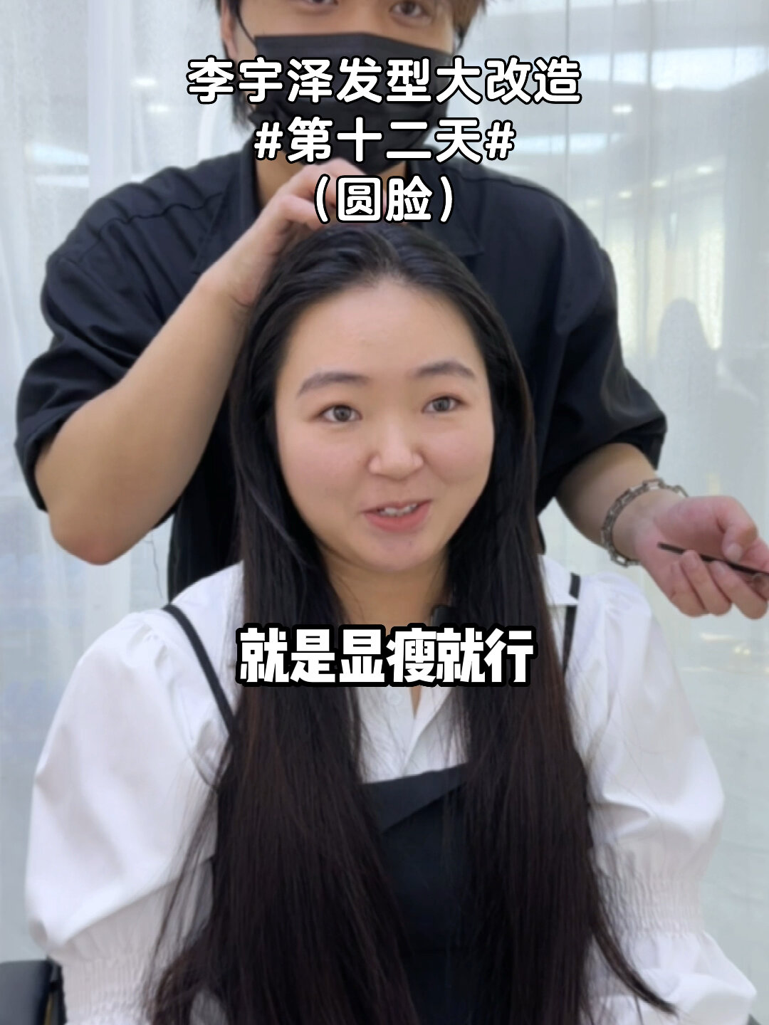 圆脸肉肉脸最适合的发型即显小又显瘦10斤