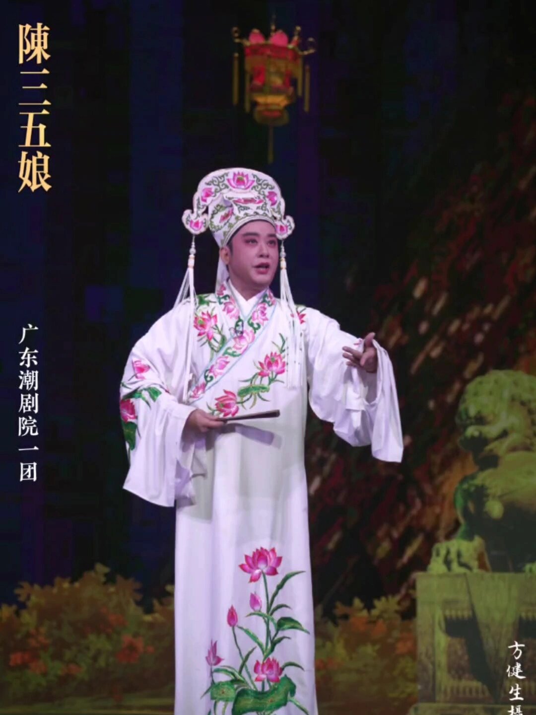 陈三五娘 电视剧图片