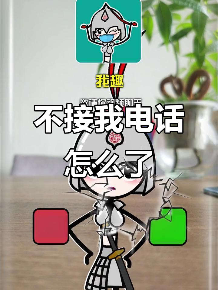 网络电话接不到怎么办
