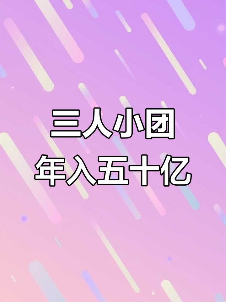 抖音团队=抖音团队带货赚佣金是真的吗