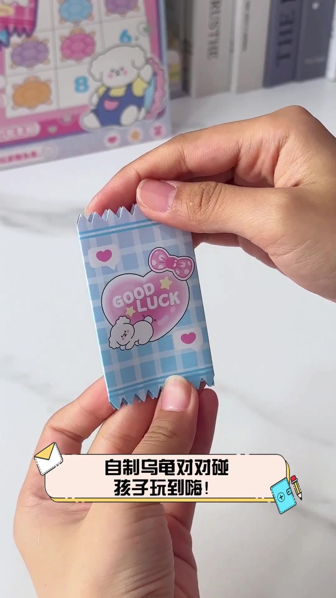 自制乌龟对对碰,孩子玩到嗨!