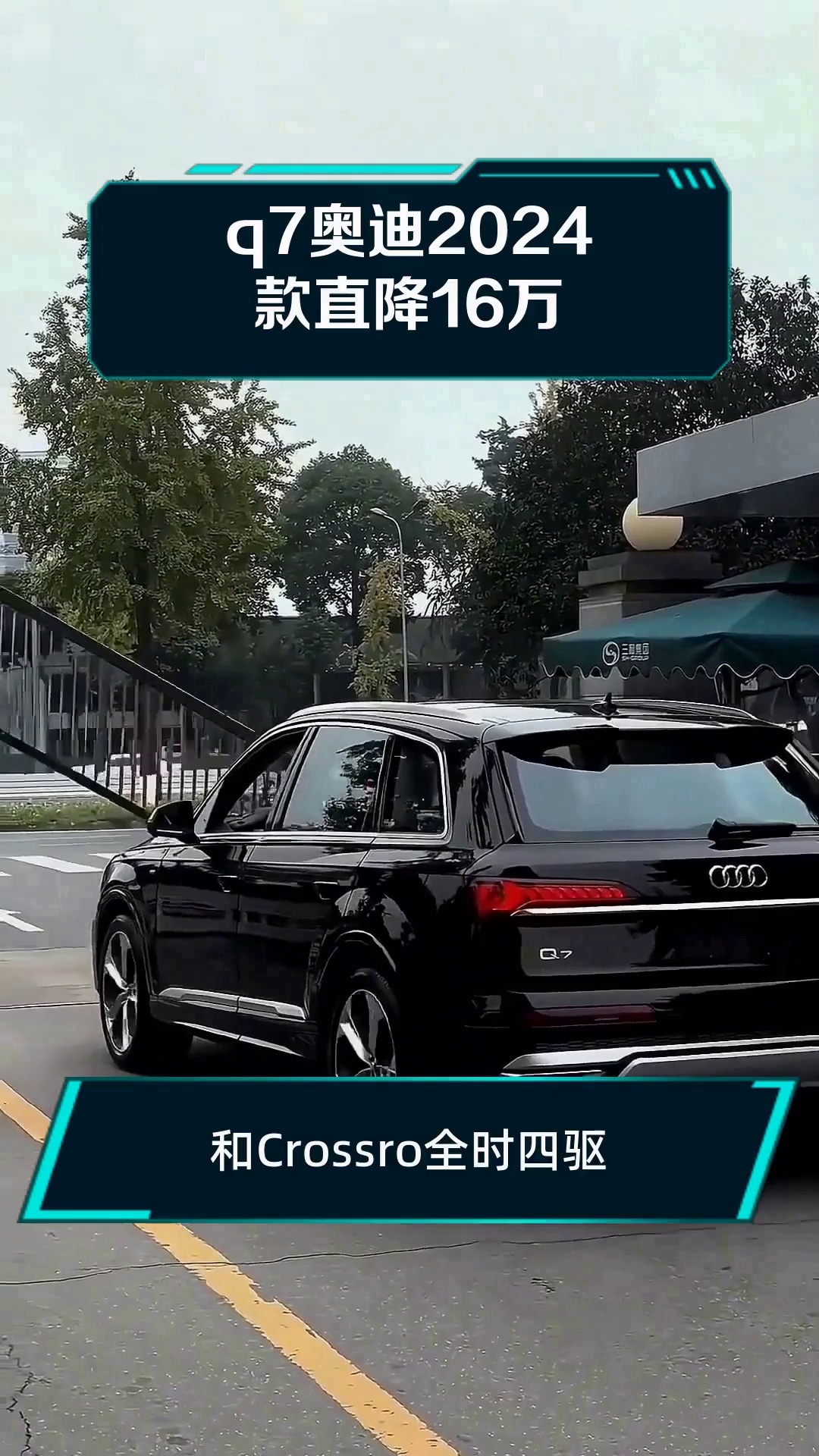 一汽大众q7多少钱(一汽奥迪q7多少钱)
