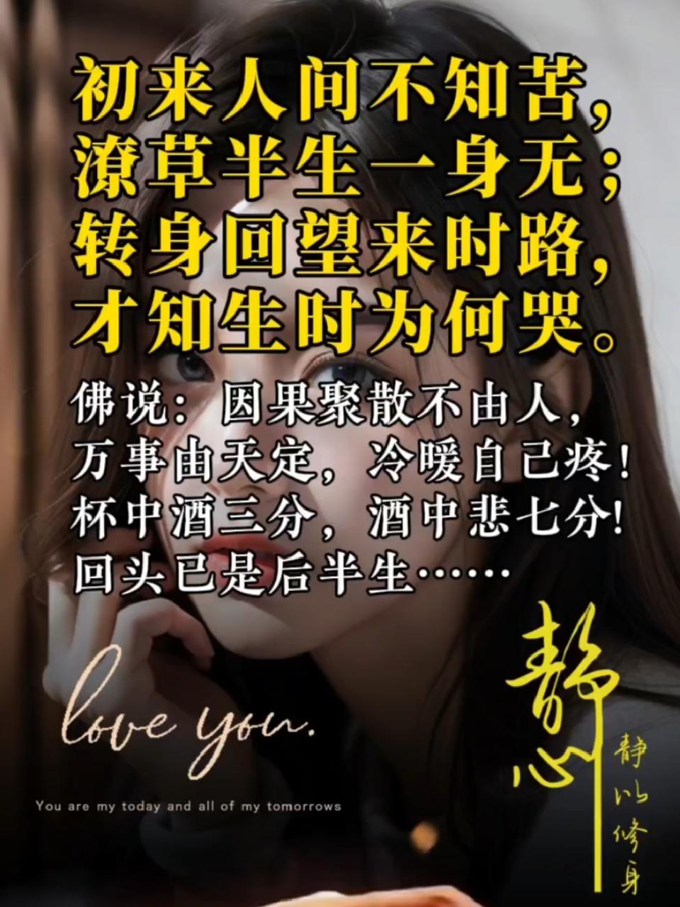 上善若水水善利万物而不争全文 心存善念必有后福 敬畏天理保持良知心