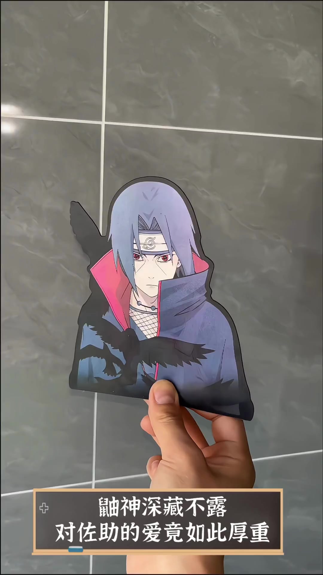 鼬神深藏不露,对佐助的爱竟如此厚重