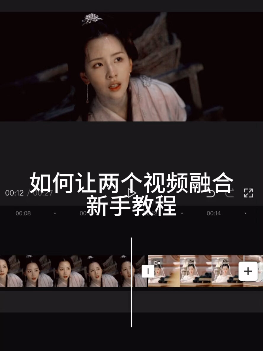 抖音怎么共创发视频=抖音怎么共享视频一起看