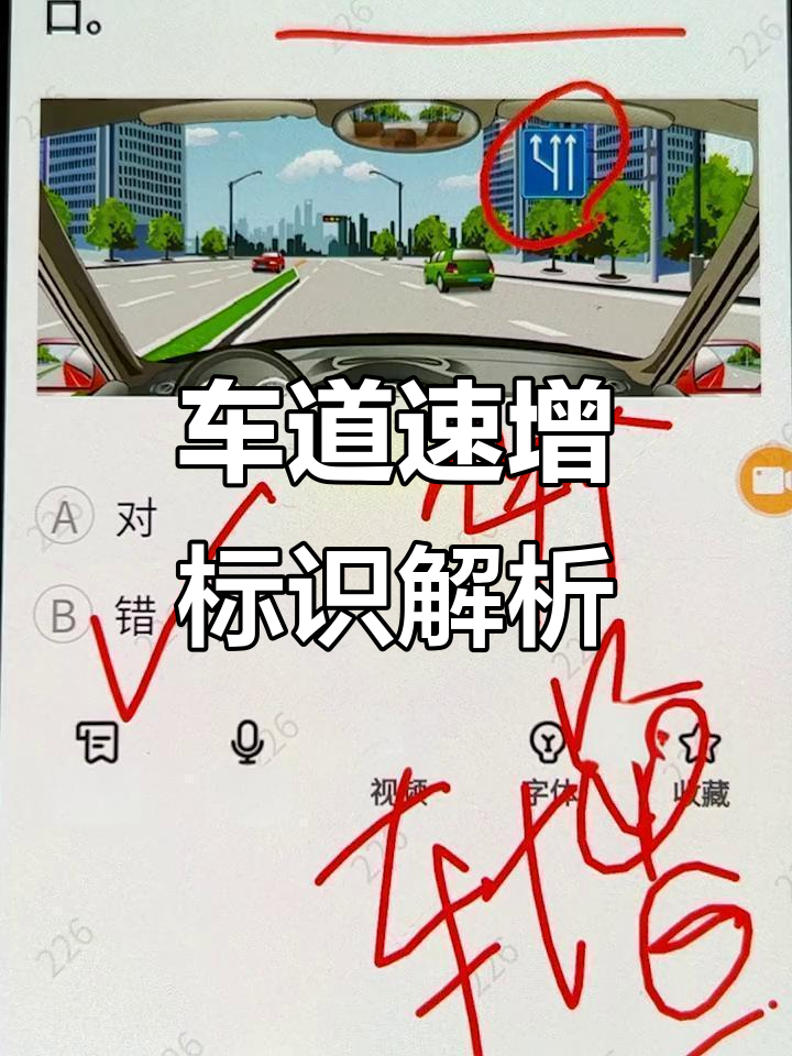 老司机常混淆的标志,车道增加与分流路口区别大揭秘