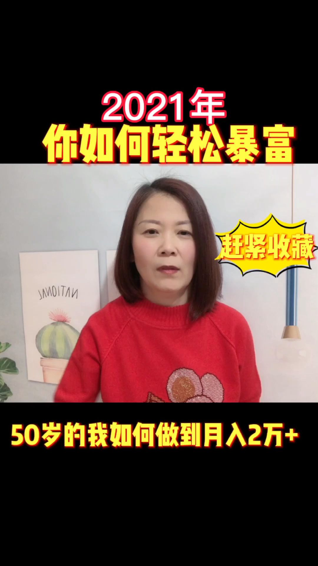 50岁了能干点什么创业,不用开店(50岁了能干点什么创业,不用开店了)