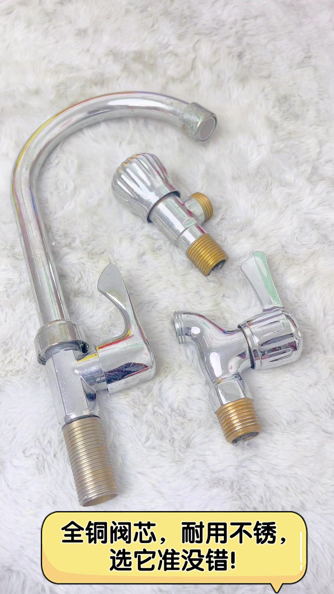 全铜阀芯,耐用不锈,选它准没错!