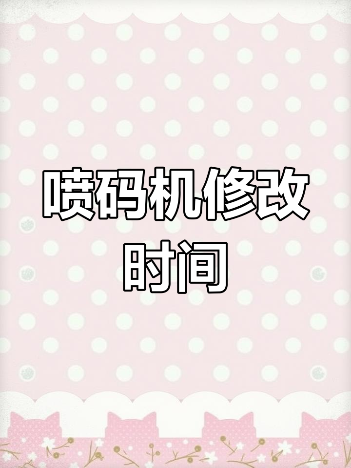 短信接收平台最佳设置时间是多少 短信接收平台最佳设置时间是多少