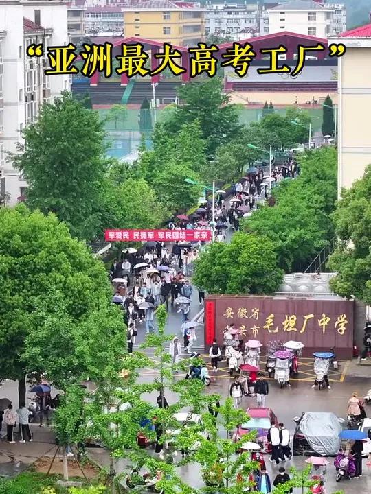 亚洲最大高考工厂!安徽毛坦厂中学!