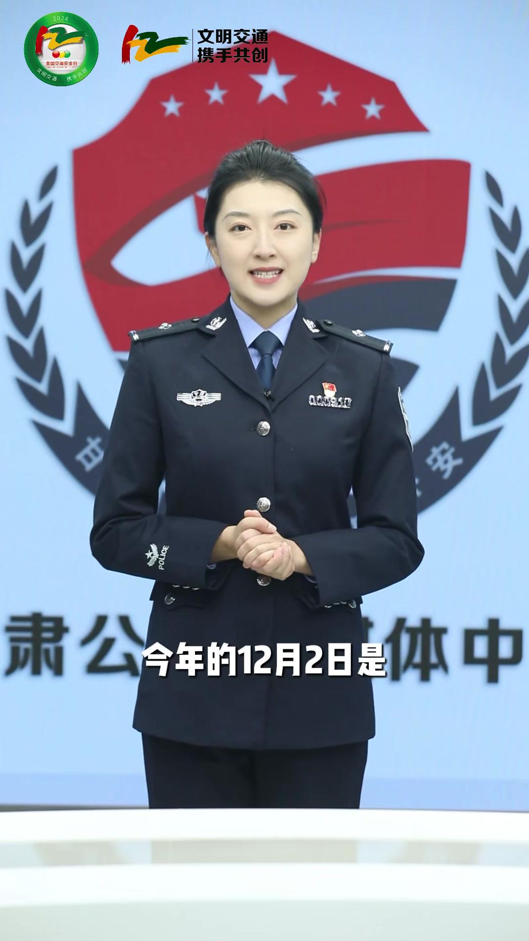 高速行驶需要就"将错就错" 公安政治工作服务