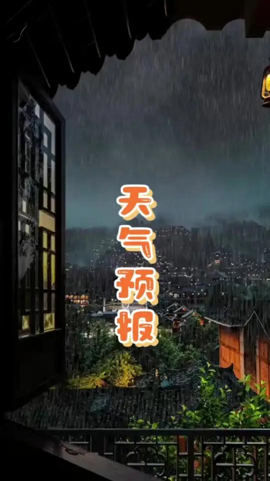 楚雄州天气预报预报