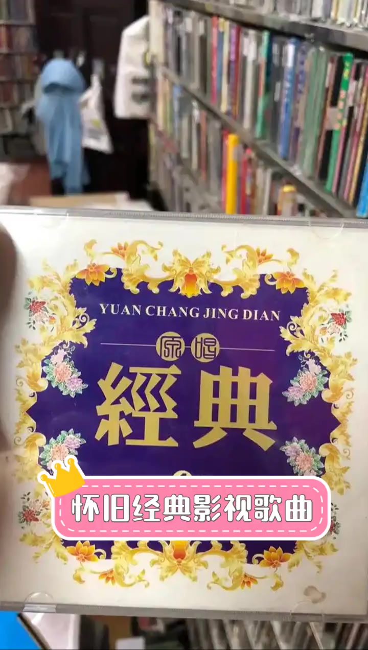 经典影视歌曲(经典影视歌曲30首怀旧金曲)