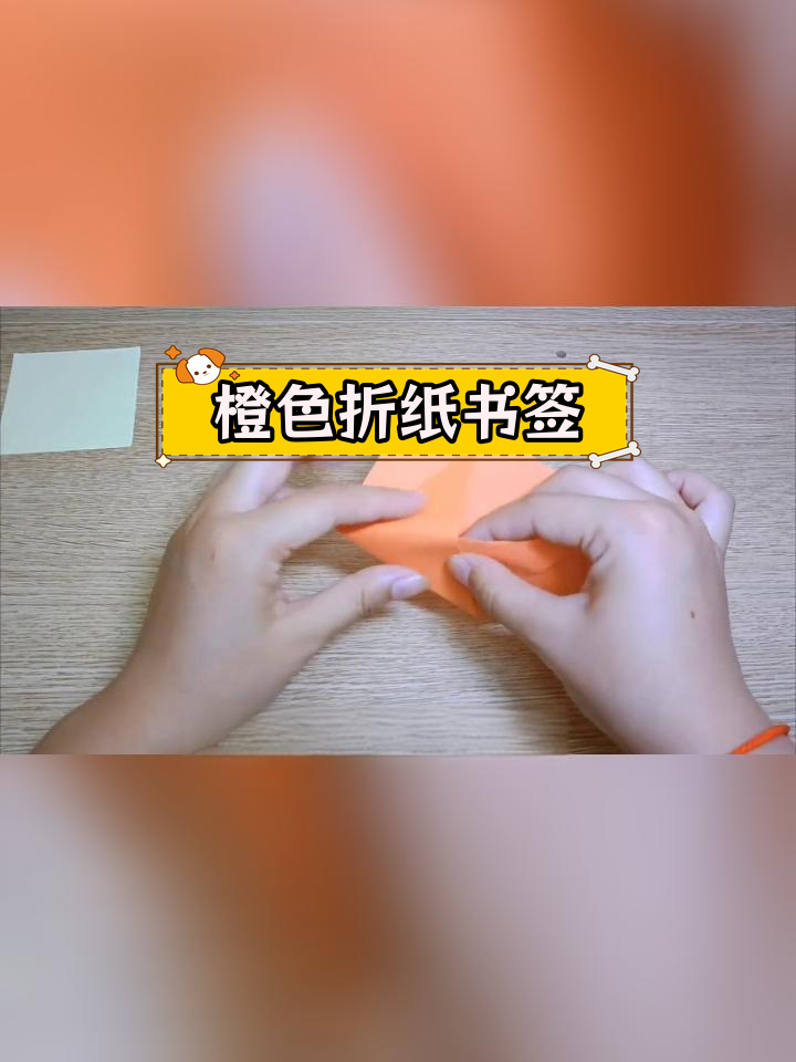 折纸立体橙子图片