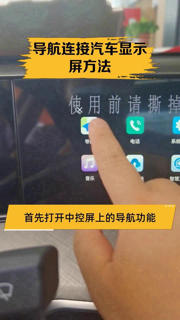 汽车导航连接手机热点是不是就是实时导航(汽车导航连接手机热点是不是就是实时导航了)